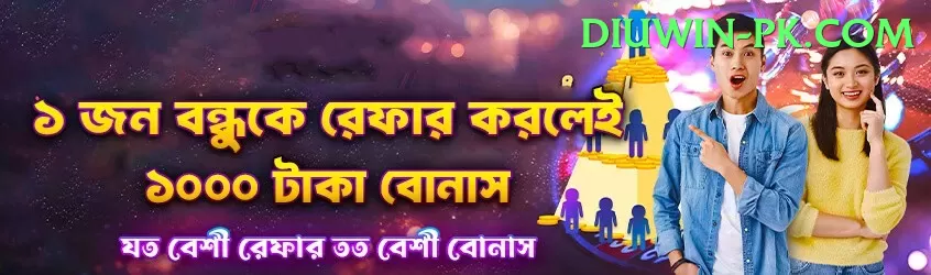 Alano DT 4 Plus Edition v4.8.3 Screenshot 1