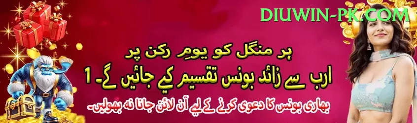 danielle wyatt Gold Rewards Screenshot 1