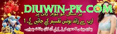 pakwin 777 Mega APK v2.8.7 Screenshot 1 - 3