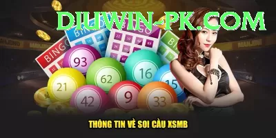 uk lottery APK Prime v1.6.4 Screenshot 3 - 5
